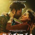 Amara Kaavyam Box Office: Dhanush-Kriti Film Collects ₹51.75 Cr in 3 Days Amara Kaavyam Box Office: Dhanush-Kriti Film Collects ₹51.75 Cr in 3 Days