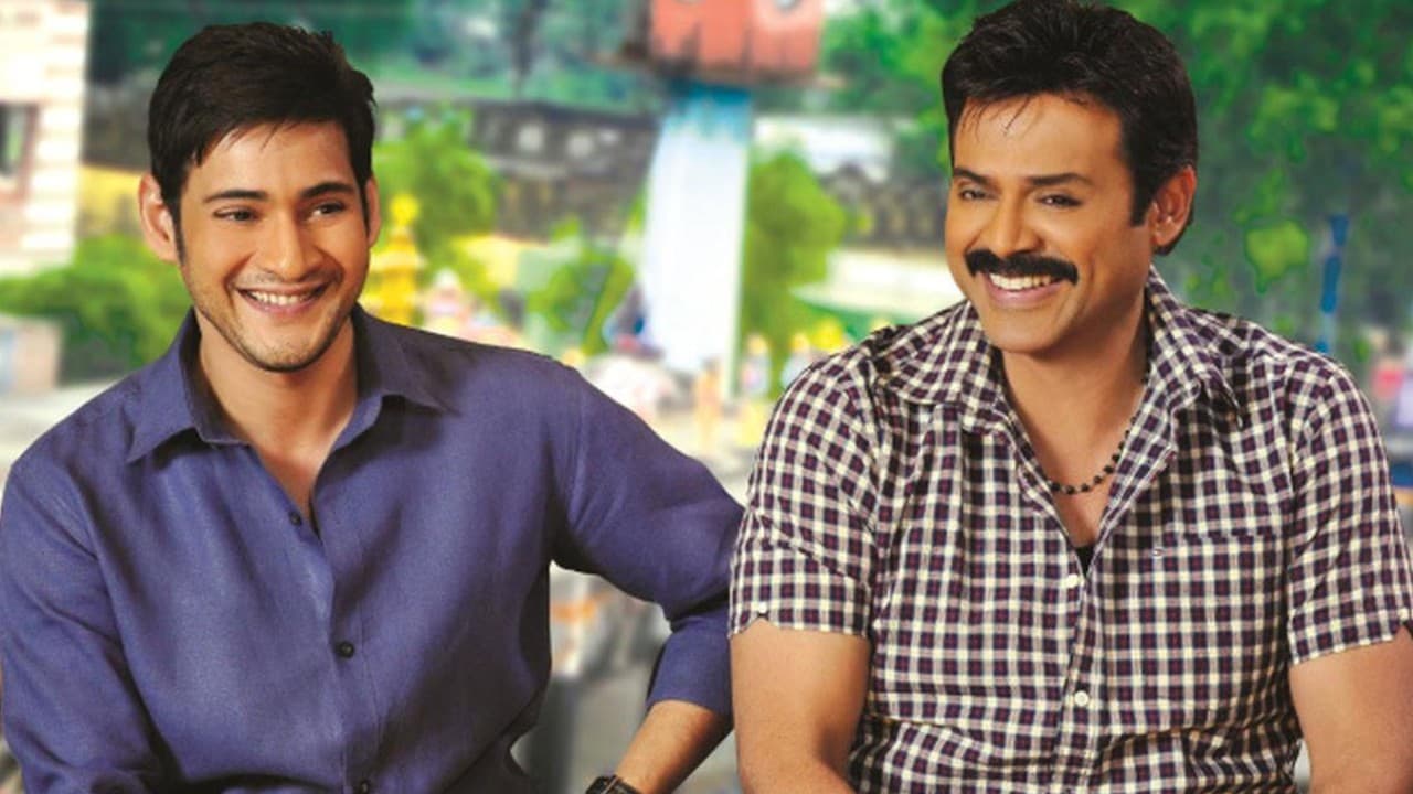 Mahesh Babu పిల్లలు కింద పడి మరీ నవ్విన వెంకటేష్ సినిమా? ఆ డైరెక్టర్ కు వెంటనే ఛాన్స్ ఇచ్చిన సూపర్ స్టార్ Mahesh Babu పిల్లలు కింద పడి మరీ నవ్విన వెంకటేష్ సినిమా? ఆ డైరెక్టర్ కు వెంటనే ఛాన్స్ ఇచ్చిన సూపర్ స్టార్