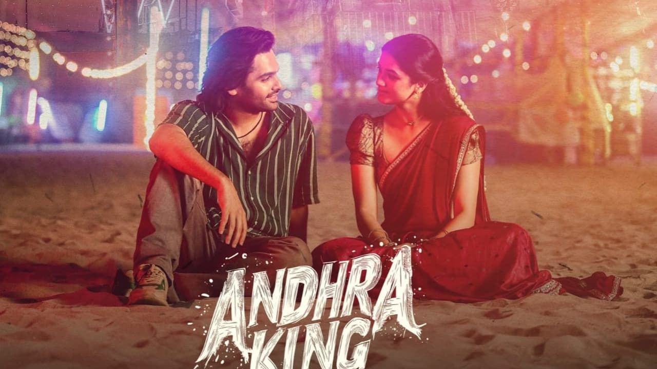 `ఆంధ్ర కింగ్ తాలూకా` మూవీ 6 రోజుల కలెక్షన్లు.. రామ్ పోతినేని సినిమాకి షాకింగ్ కలెక్షన్లు, మరో దెబ్బ `ఆంధ్ర కింగ్ తాలూకా` మూవీ 6 రోజుల కలెక్షన్లు.. రామ్ పోతినేని సినిమాకి షాకింగ్ కలెక్షన్లు, మరో దెబ్బ