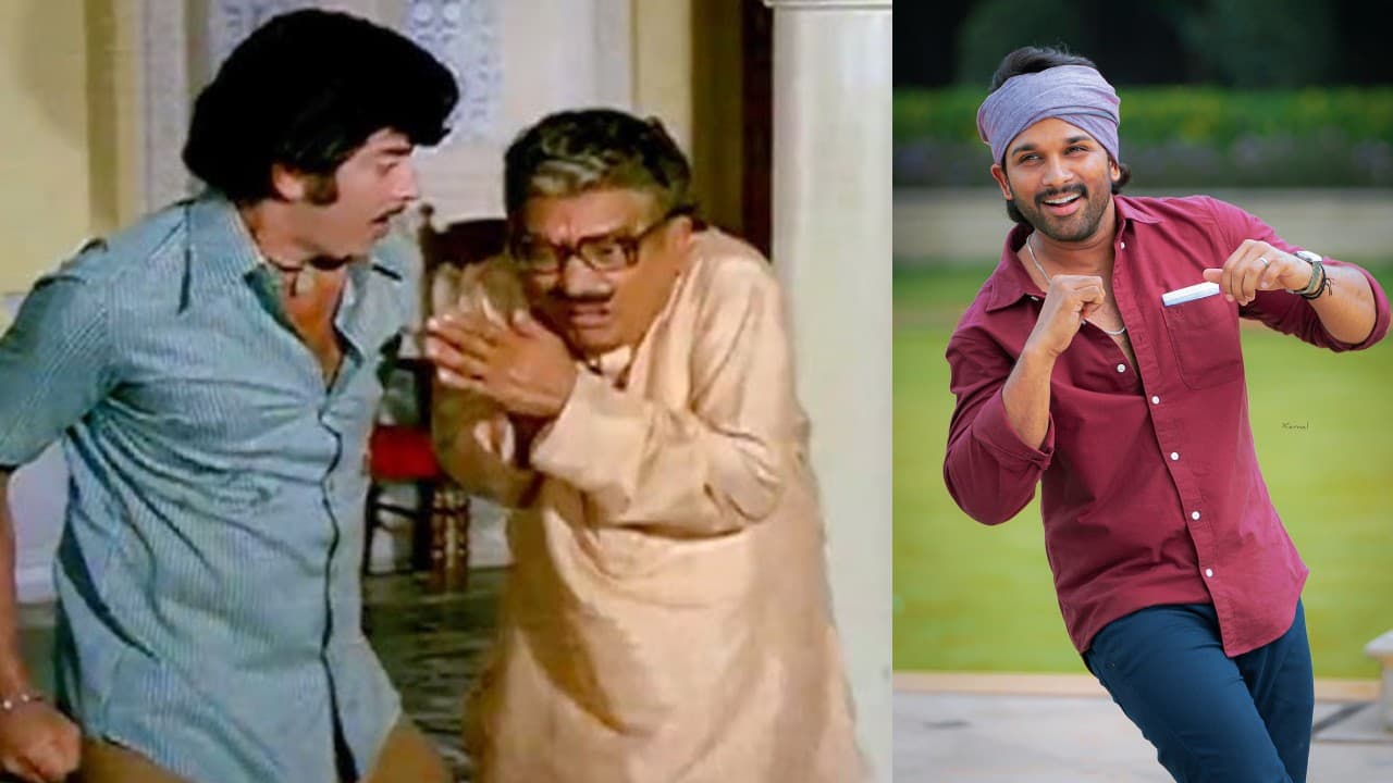 అల్లు అర్జున్ తాతను జీవితాంతం వెంటాడిన సూపర్ స్టార్ కృష్ణ పాట ఏదో తెలుసా? అల్లు అర్జున్ తాతను జీవితాంతం వెంటాడిన సూపర్ స్టార్ కృష్ణ పాట ఏదో తెలుసా?