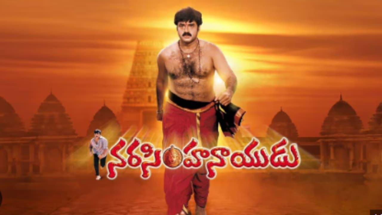 బాలకృష్ణ `నరసింహనాయుడు` దెబ్బకి అడ్రస్ లేకుండాపోయిన చిరంజీవి, వెంకటేష్ సినిమాలివే.. ఇద్దరు స్టార్లకి చెమటలు బాలకృష్ణ `నరసింహనాయుడు` దెబ్బకి అడ్రస్ లేకుండాపోయిన చిరంజీవి, వెంకటేష్ సినిమాలివే.. ఇద్దరు స్టార్లకి చెమటలు