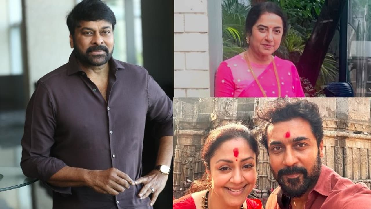 Chiranjeevi: చిరంజీవితో నటించి సెలెబ్రిటీలని పెళ్లి చేసుకున్న హీరోయిన్లు వీళ్ళే..సుహాసిని నుంచి జ్యోతిక వరకు Chiranjeevi: చిరంజీవితో నటించి సెలెబ్రిటీలని పెళ్లి చేసుకున్న హీరోయిన్లు వీళ్ళే..సుహాసిని నుంచి జ్యోతిక వరకు