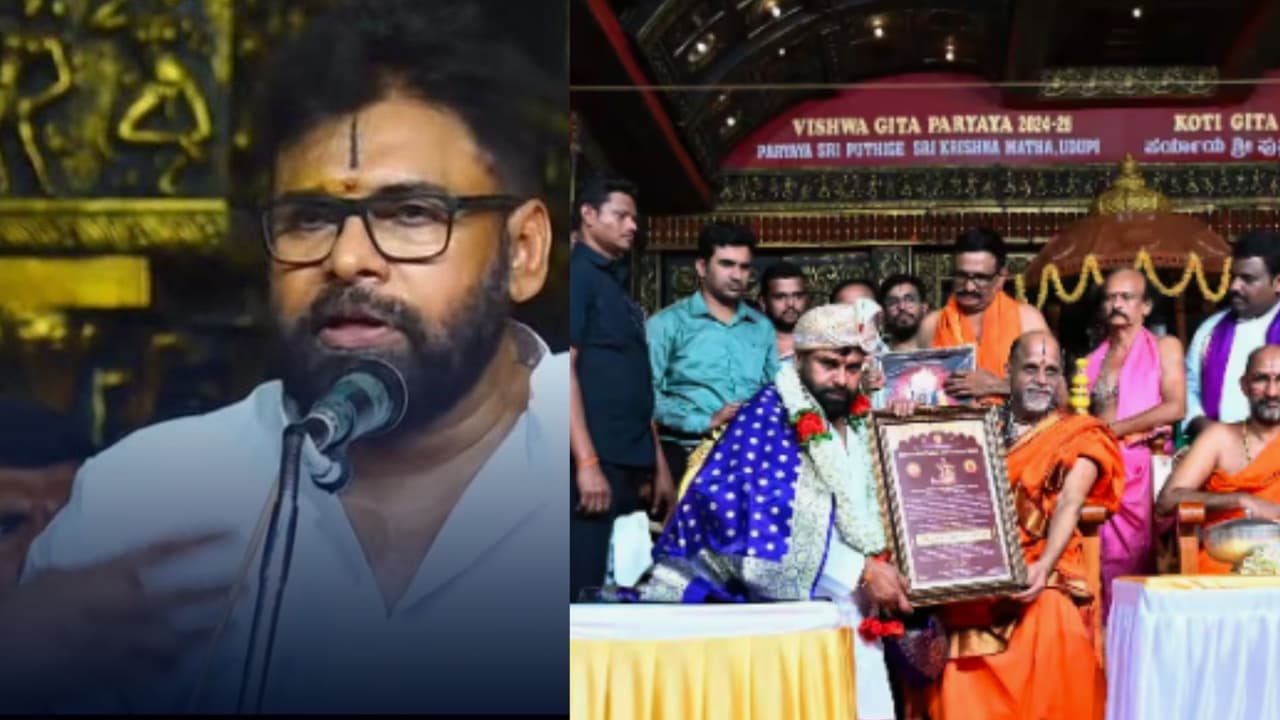 Pawan Kalyan కు అభినవ కృష్ణదేవరాయ బిరుదు, ధర్మం, రాజ్యాంగం వేరు కాదన్న పవర్ స్టార్ Pawan Kalyan కు అభినవ కృష్ణదేవరాయ బిరుదు, ధర్మం, రాజ్యాంగం వేరు కాదన్న పవర్ స్టార్