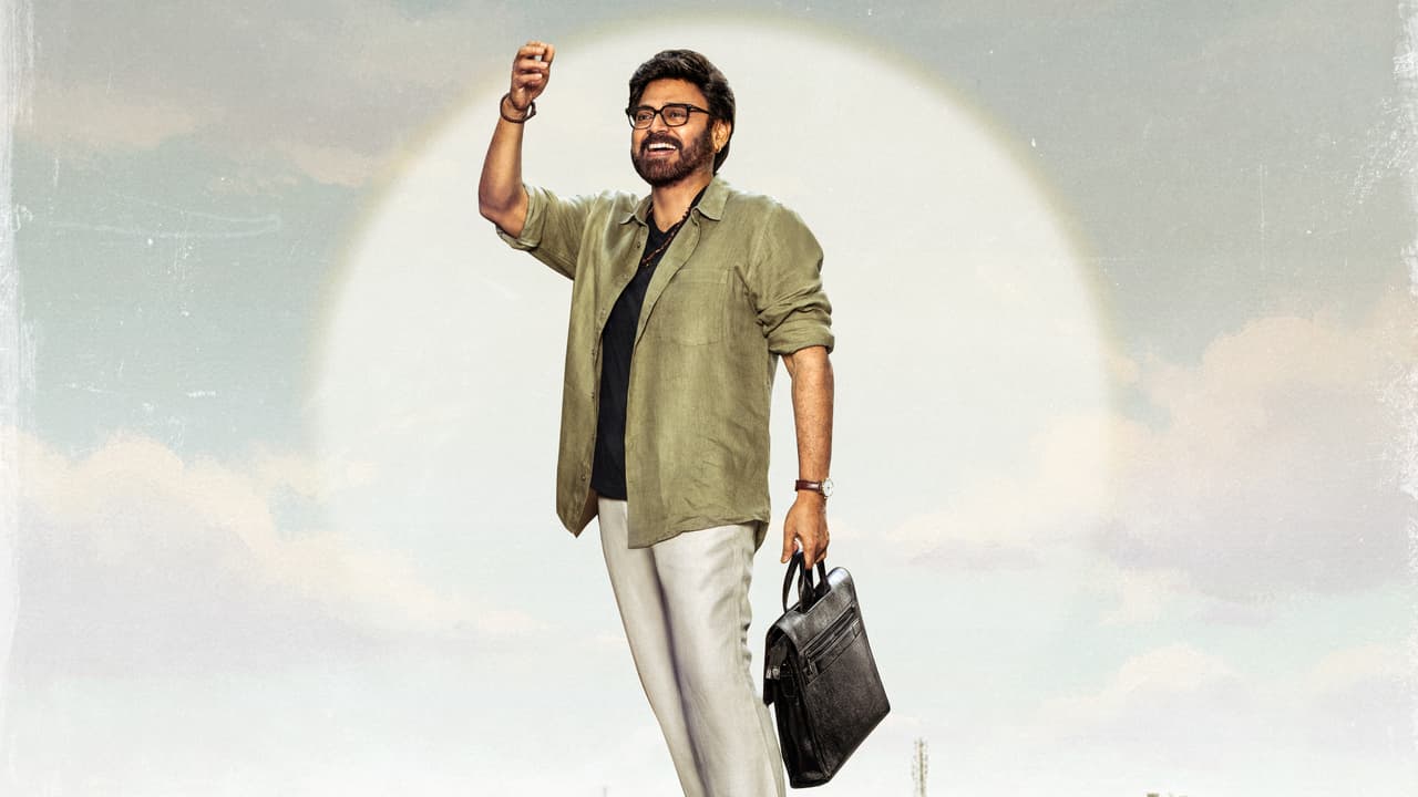 Aadarsha Kutumbam: వెంకటేష్ హౌజ్ నెంబర్ బయటపెట్టిన త్రివిక్రమ్.. చాలా ఆదర్శ కుటుంబం Aadarsha Kutumbam: వెంకటేష్ హౌజ్ నెంబర్ బయటపెట్టిన త్రివిక్రమ్.. చాలా ఆదర్శ కుటుంబం