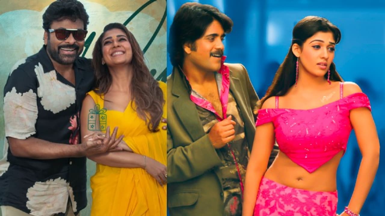 నాగార్జున ఫ్లాప్ మూవీ గురించి చెప్పిన డైరెక్టర్, నయనతారకి సర్ప్రైజ్.. అందుకే చిరంజీవి సినిమాకి ఒప్పుకుందా నాగార్జున ఫ్లాప్ మూవీ గురించి చెప్పిన డైరెక్టర్, నయనతారకి సర్ప్రైజ్.. అందుకే చిరంజీవి సినిమాకి ఒప్పుకుందా