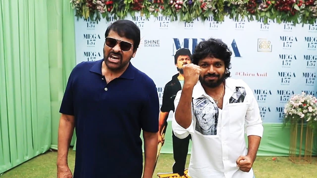 అనిల్ రావిపూడి రెమ్యునరేషన్ షాక్: చిరు సినిమాతో రేంజ్ మారింది! నెక్స్ట్ ఎంతంటే..? అనిల్ రావిపూడి రెమ్యునరేషన్ షాక్: చిరు సినిమాతో రేంజ్ మారింది! నెక్స్ట్ ఎంతంటే..?