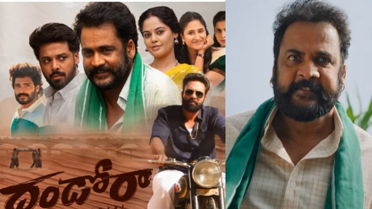 'దండోరా' ఫస్ట్ రివ్యూ: శివాజీకి బ్లాక్ బస్టర్ హిట్! సెన్సార్ కట్స్, వివాదాస్పద కథతో దుమారం. 'దండోరా' ఫస్ట్ రివ్యూ: శివాజీకి బ్లాక్ బస్టర్ హిట్! సెన్సార్ కట్స్, వివాదాస్పద కథతో దుమారం.
