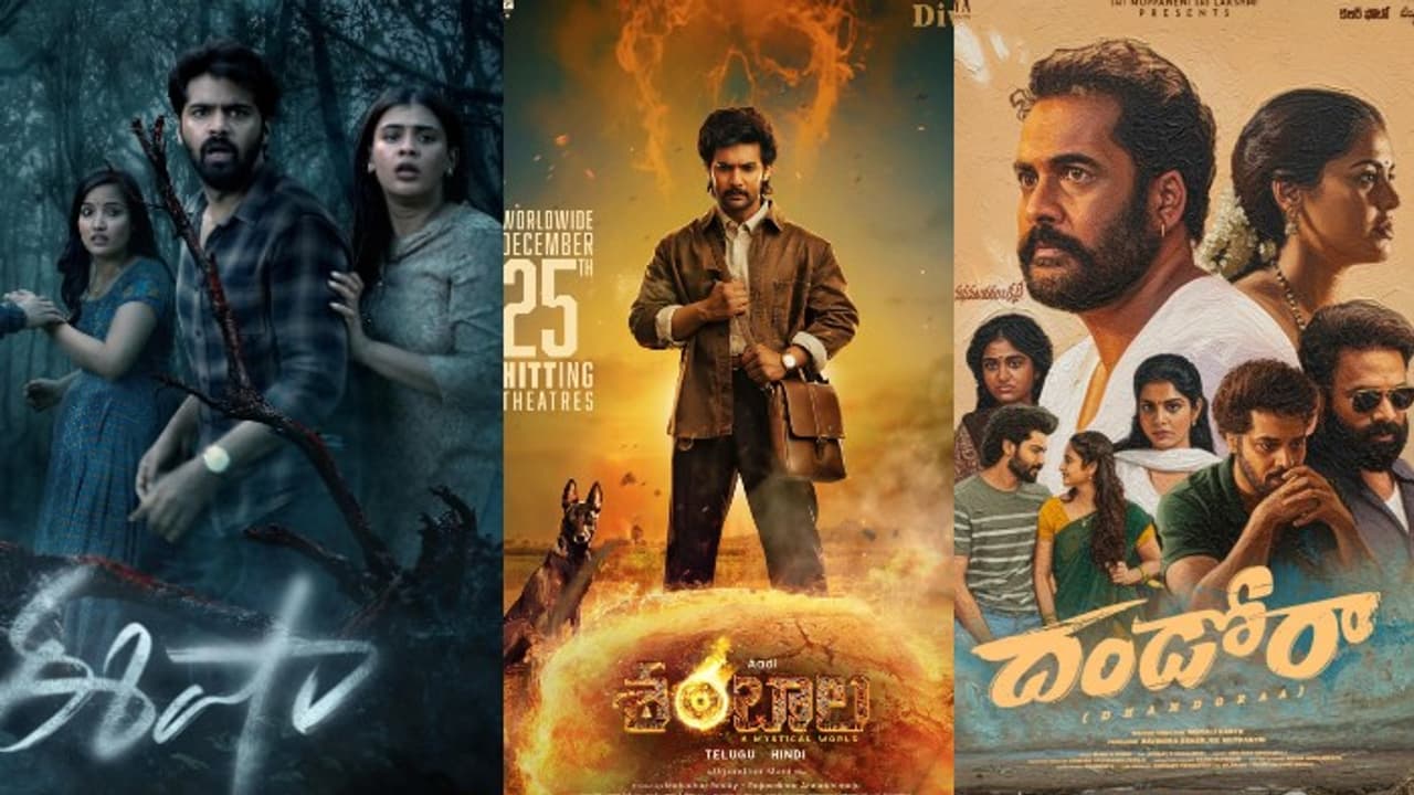 క్రిస్మస్ బాక్సాఫీస్ వార్: ఒక్కేరోజు 7 సినిమాలు, కుర్రాళ్లకు శివాజీ సవాల్! క్రిస్మస్ బాక్సాఫీస్ వార్: ఒక్కేరోజు 7 సినిమాలు, కుర్రాళ్లకు శివాజీ సవాల్!