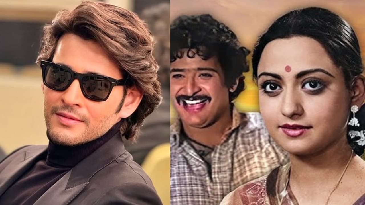 కృష్ణ కొడుకు అని తప్ప మహేష్ బాబుకు మరేం తెలీదు! హీరోయిన్ను పిలిచి ఎందుకు తిట్టారు? కృష్ణ కొడుకు అని తప్ప మహేష్ బాబుకు మరేం తెలీదు! హీరోయిన్ను పిలిచి ఎందుకు తిట్టారు?