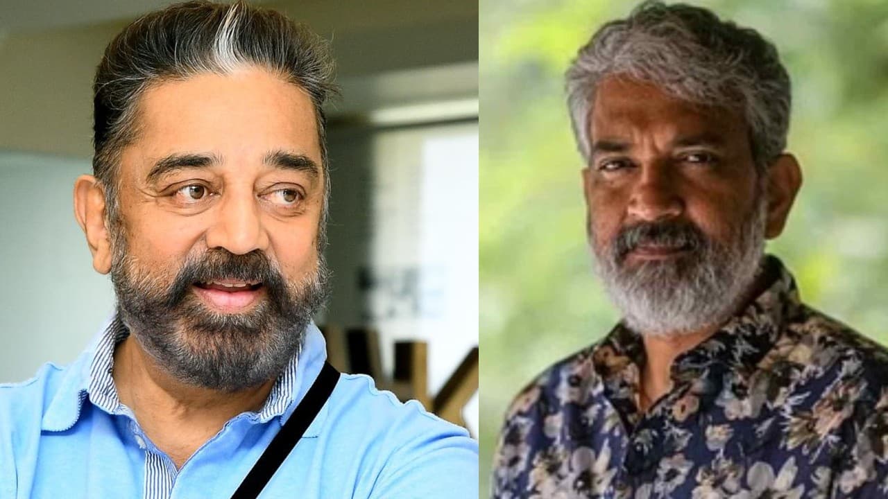 కలగానే మిగిలిన రాజమౌళి - కమల్ కాంబో: ఆ సినిమా ఎందుకు వర్కవుట్ కాలేదు? కలగానే మిగిలిన రాజమౌళి - కమల్ కాంబో: ఆ సినిమా ఎందుకు వర్కవుట్ కాలేదు?