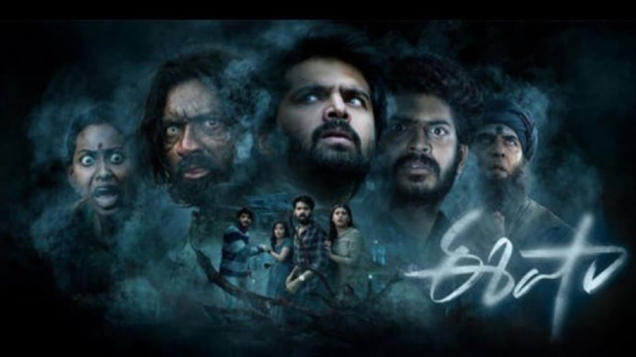 హేబా పటేల్, సిరి హనుమంతుల 'ఈషా' – ఆత్మల కథ భయపెట్టిందా? పూర్తి రివ్యూ, రేటింగ్! హేబా పటేల్, సిరి హనుమంతుల 'ఈషా' – ఆత్మల కథ భయపెట్టిందా? పూర్తి రివ్యూ, రేటింగ్!