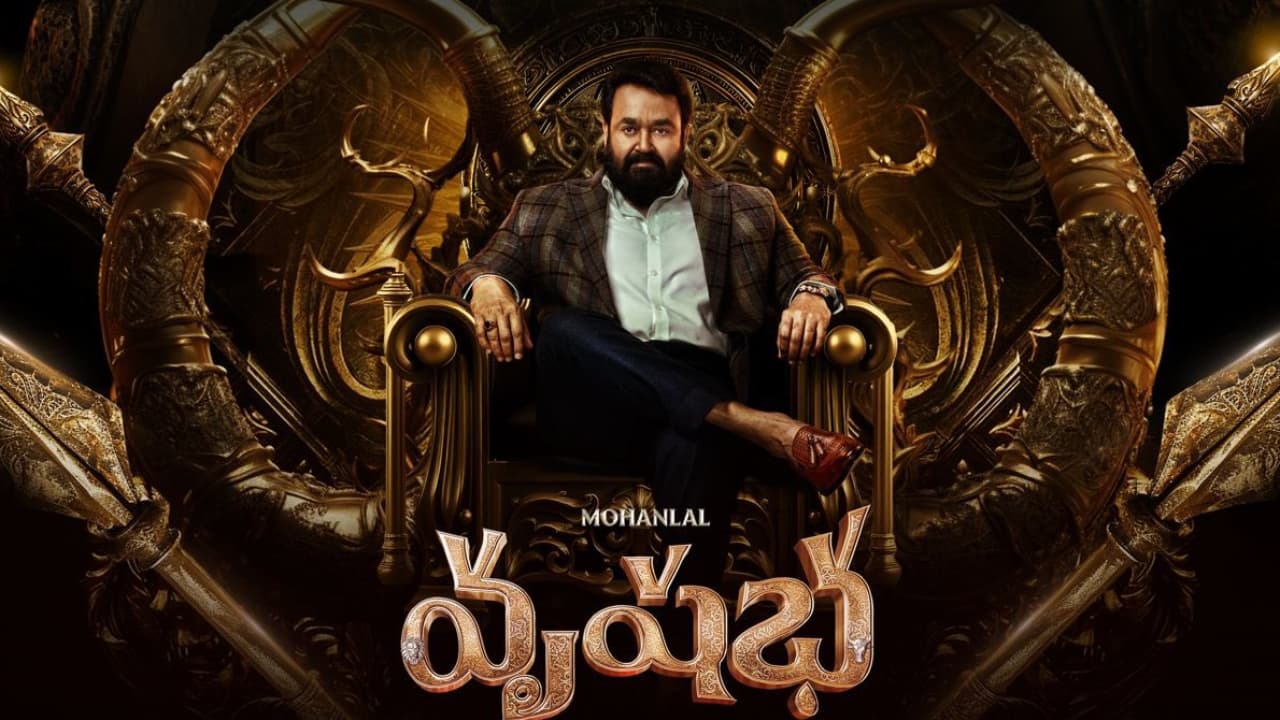 వృషభ సినిమా రివ్యూ: మోహన్ లాల్కి నాలుగో హిట్టా? ఈ ఫాంటసీ యాక్షన్ డ్రామా అంచనాలు అందుకుందా? వృషభ సినిమా రివ్యూ: మోహన్ లాల్కి నాలుగో హిట్టా? ఈ ఫాంటసీ యాక్షన్ డ్రామా అంచనాలు అందుకుందా?