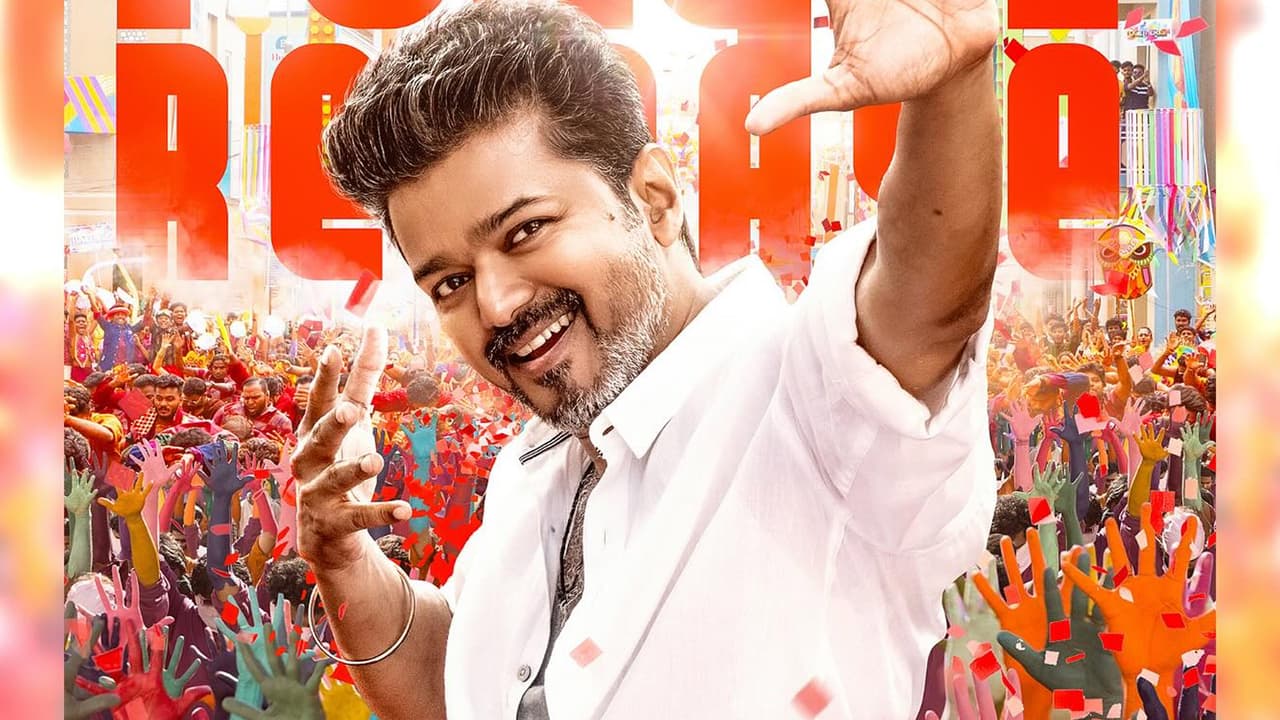 విజయ్ 'జన నాయగన్' రిలీజ్ డేట్ ఫిక్స్! ఫ్యాన్స్ కి పూనకాలే!! రికార్డులు బద్దలు ఖాయం!? విజయ్ 'జన నాయగన్' రిలీజ్ డేట్ ఫిక్స్! ఫ్యాన్స్ కి పూనకాలే!! రికార్డులు బద్దలు ఖాయం!?