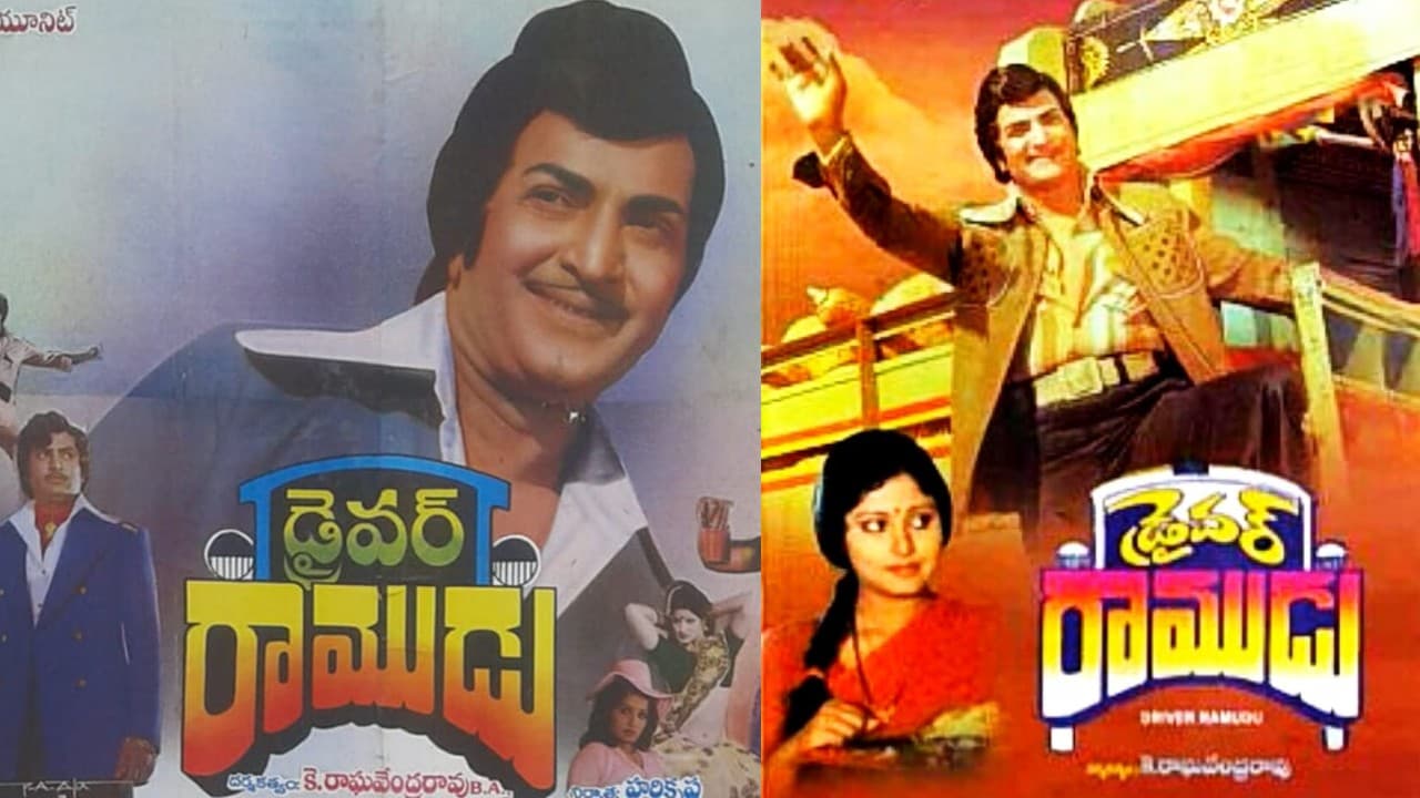 20 ఏళ్ల జయసుధతో 56 ఏళ్ల ఎన్టీఆర్ రొమాన్స్: 'డ్రైవర్ రాముడు' సక్సెస్ వెనుక షాకింగ్ రహస్యాలు! 20 ఏళ్ల జయసుధతో 56 ఏళ్ల ఎన్టీఆర్ రొమాన్స్: 'డ్రైవర్ రాముడు' సక్సెస్ వెనుక షాకింగ్ రహస్యాలు!