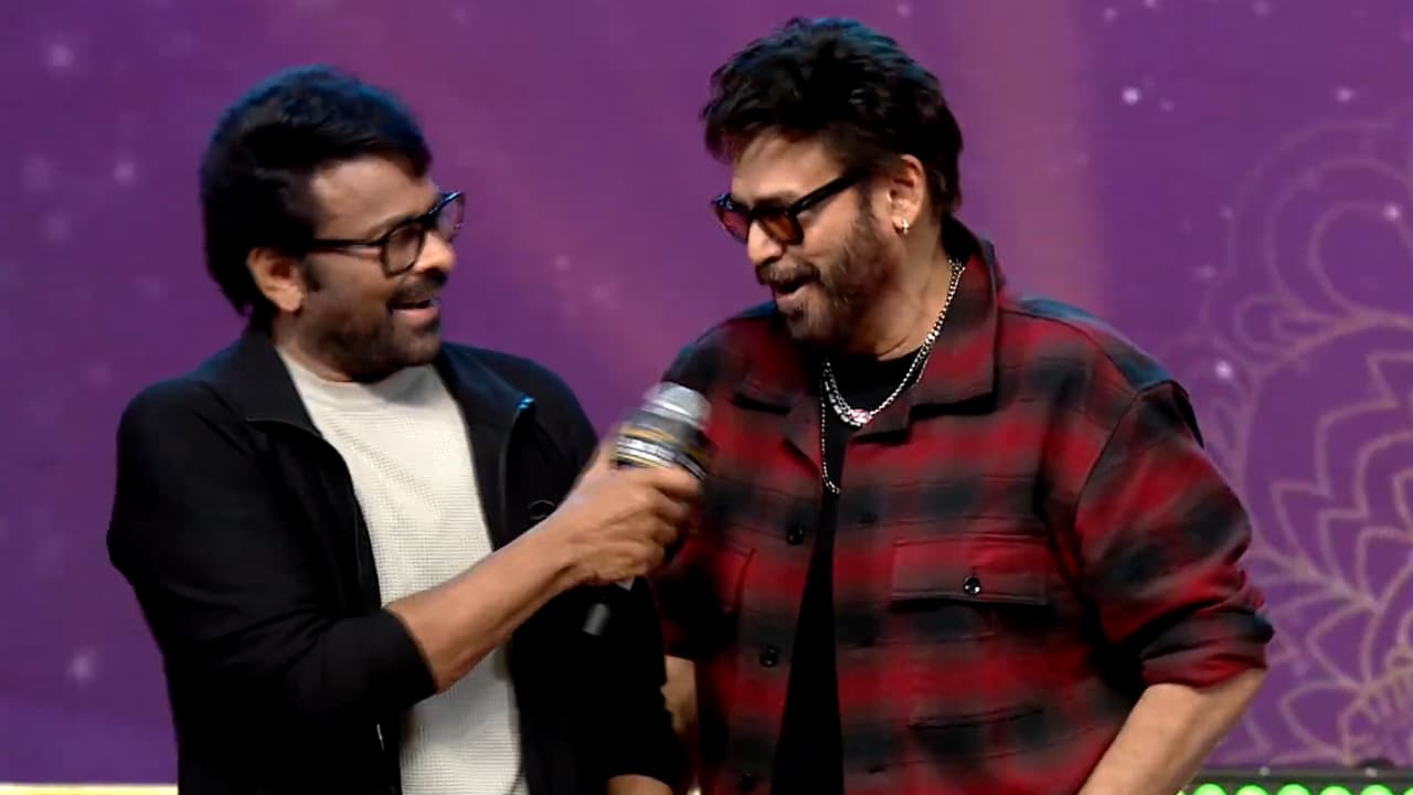 చిరు మాసివ్ ప్రకటన: రవితేజ, శర్వా, ప్రభాస్, నవీన్.. సంక్రాంతి అందరిదీ! చిరు మాసివ్ ప్రకటన: రవితేజ, శర్వా, ప్రభాస్, నవీన్.. సంక్రాంతి అందరిదీ!