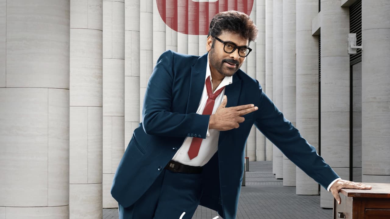 MSG సునామీ: మన శంకర వర ప్రసాద్ గారి ఊచకోత! బాలయ్య, వెంకీ ఫ్యాన్స్ షాక్! MSG సునామీ: మన శంకర వర ప్రసాద్ గారి ఊచకోత! బాలయ్య, వెంకీ ఫ్యాన్స్ షాక్!