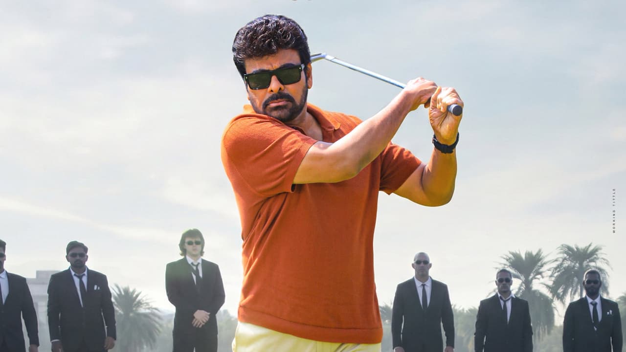 బాక్సాఫీస్ బద్దలు.. రికార్డుల ఊచకోత! మెగాస్టార్ స్టామినా అంటే ఇదే! బాక్సాఫీస్ బద్దలు.. రికార్డుల ఊచకోత! మెగాస్టార్ స్టామినా అంటే ఇదే!