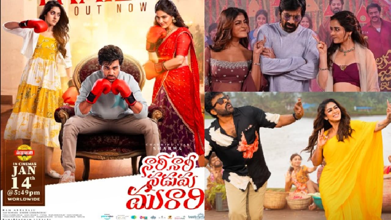 సంక్రాంతికి ముగ్గురు హీరోలు.. ముగ్గురు హీరోయిన్లు! బాక్సాఫీస్ దగ్గర రచ్చ మామూలుగా ఉండదు! సంక్రాంతికి ముగ్గురు హీరోలు.. ముగ్గురు హీరోయిన్లు! బాక్సాఫీస్ దగ్గర రచ్చ మామూలుగా ఉండదు!