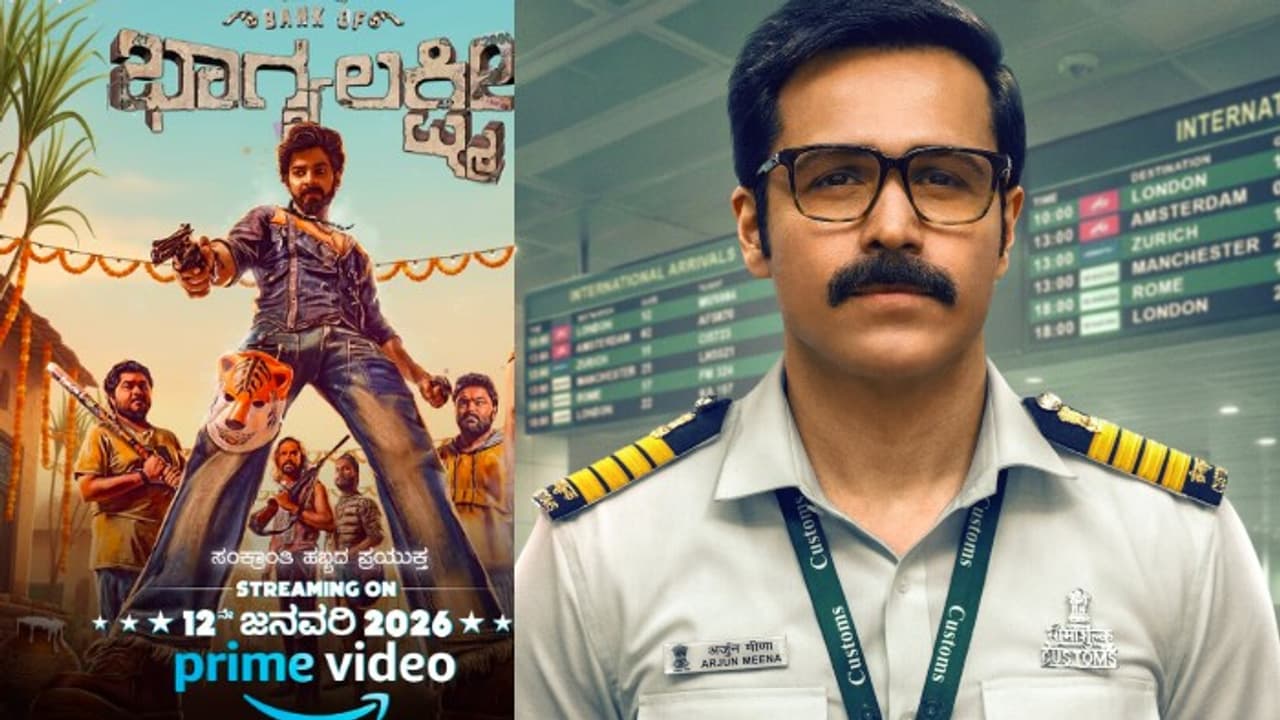 ఓటీటీలో ట్రీట్: 'ది గర్ల్ ఫ్రెండ్' హీరో మూవీ రిలీజ్! ఓజీ విలన్ థ్రిల్లర్ అదుర్స్!! ఓటీటీలో ట్రీట్: 'ది గర్ల్ ఫ్రెండ్' హీరో మూవీ రిలీజ్! ఓజీ విలన్ థ్రిల్లర్ అదుర్స్!!