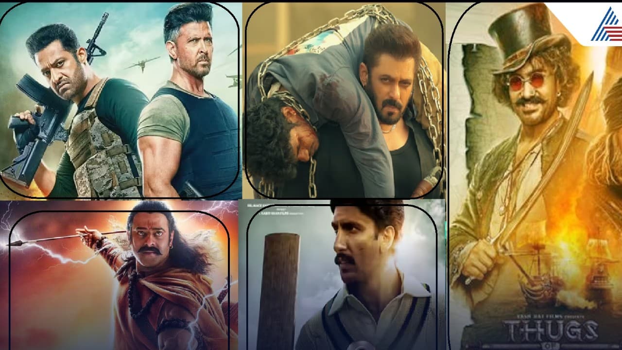 100 కోట్లు వసూలు చేసినా.. అట్టర్ ఫ్లాప్ అయిన స్టార్ హీరోల సినిమాలు! షాకింగ్ న్యూస్! 100 కోట్లు వసూలు చేసినా.. అట్టర్ ఫ్లాప్ అయిన స్టార్ హీరోల సినిమాలు! షాకింగ్ న్యూస్!