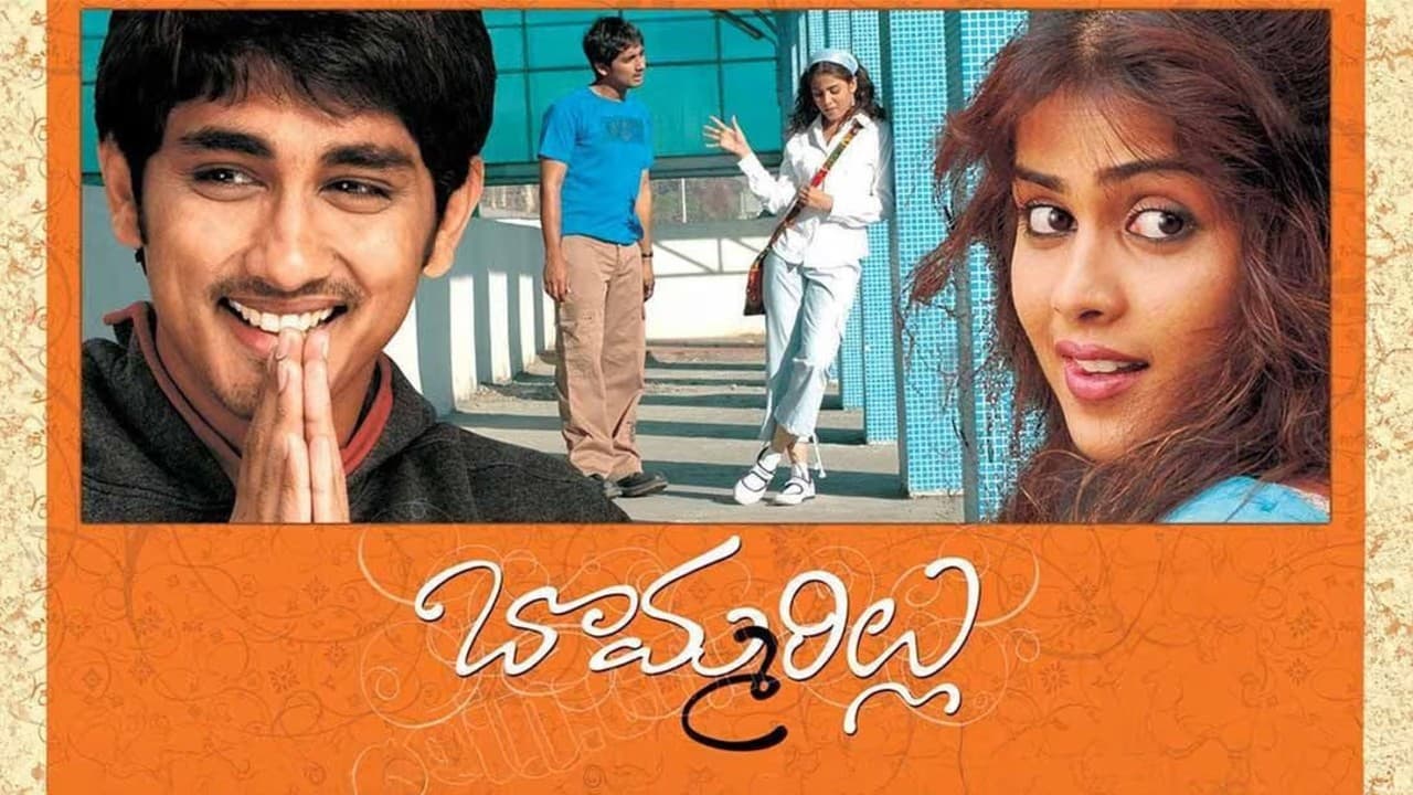 షాకింగ్: 'బొమ్మరిల్లు' సీక్వెల్లో సాయి కుమార్, ఆది! దిల్ రాజు మాస్ అప్డేట్!! షాకింగ్: 'బొమ్మరిల్లు' సీక్వెల్లో సాయి కుమార్, ఆది! దిల్ రాజు మాస్ అప్డేట్!!