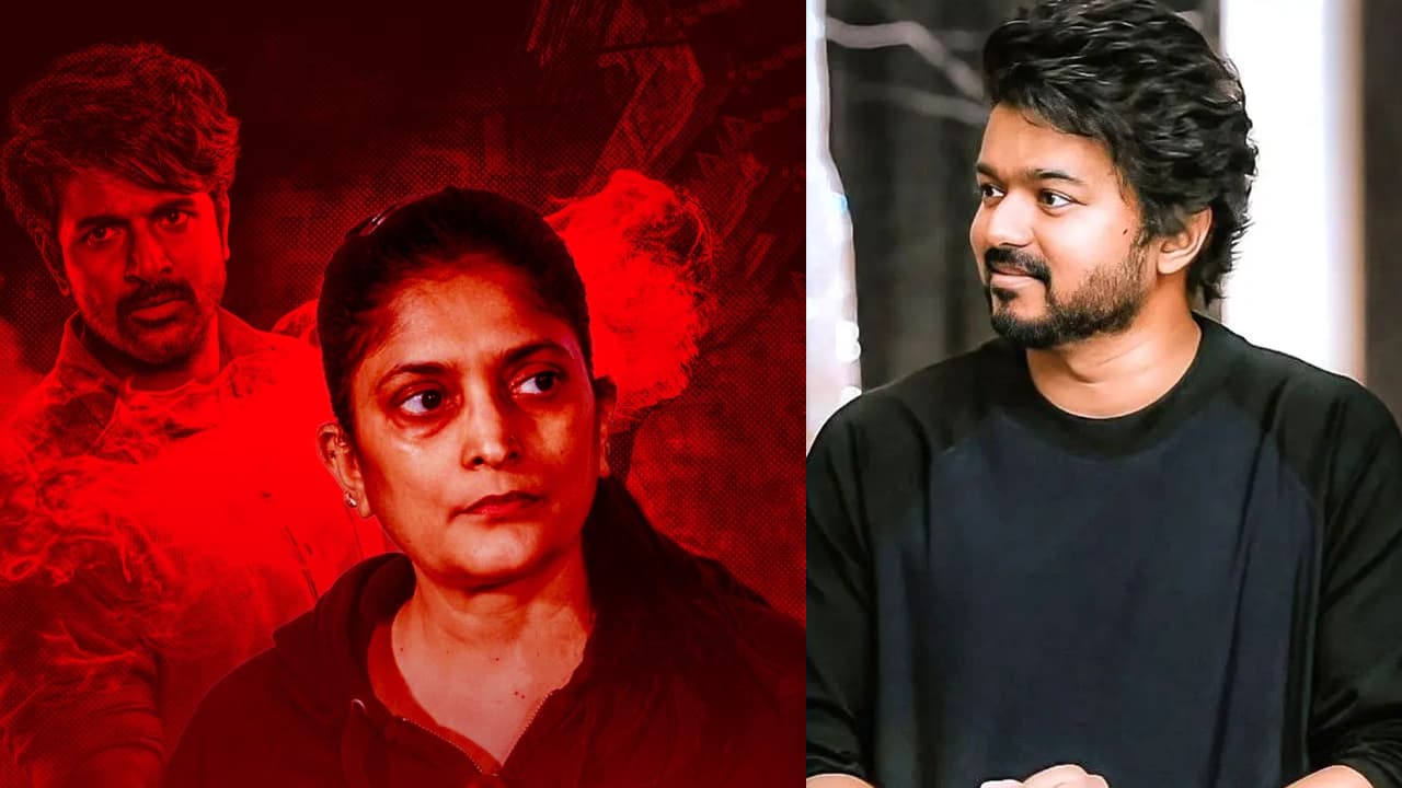 దళపతి ఫ్యాన్స్కు సుధా కొంగర షాక్! పరాశక్తిపై నెగెటివ్ టాక్ వెనుక అసలు కథ ఇదేనా? వైరల్! దళపతి ఫ్యాన్స్కు సుధా కొంగర షాక్! పరాశక్తిపై నెగెటివ్ టాక్ వెనుక అసలు కథ ఇదేనా? వైరల్!