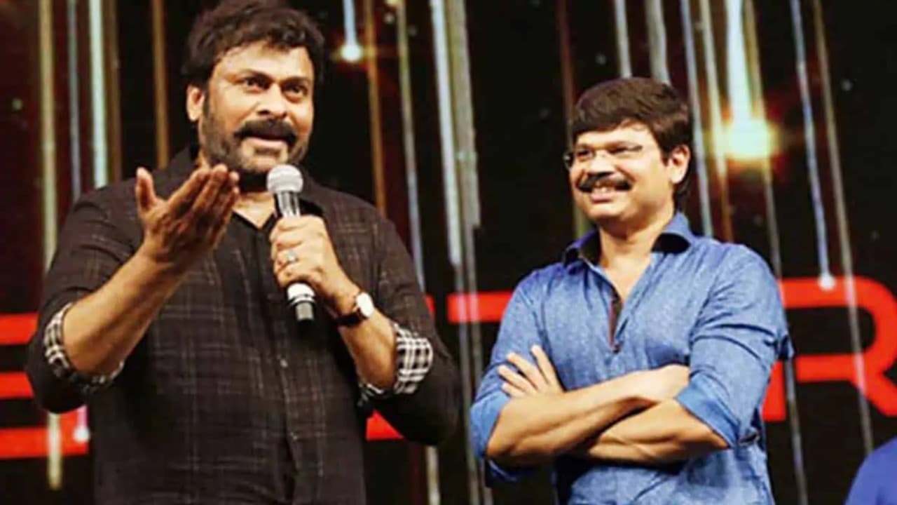 చిరంజీవి, బోయపాటి మూవీ మిస్ అవ్వడానికి అసలు కారణం ఇదేనా? షాకింగ్ రీజన్ వైరల్! చిరంజీవి, బోయపాటి మూవీ మిస్ అవ్వడానికి అసలు కారణం ఇదేనా? షాకింగ్ రీజన్ వైరల్!