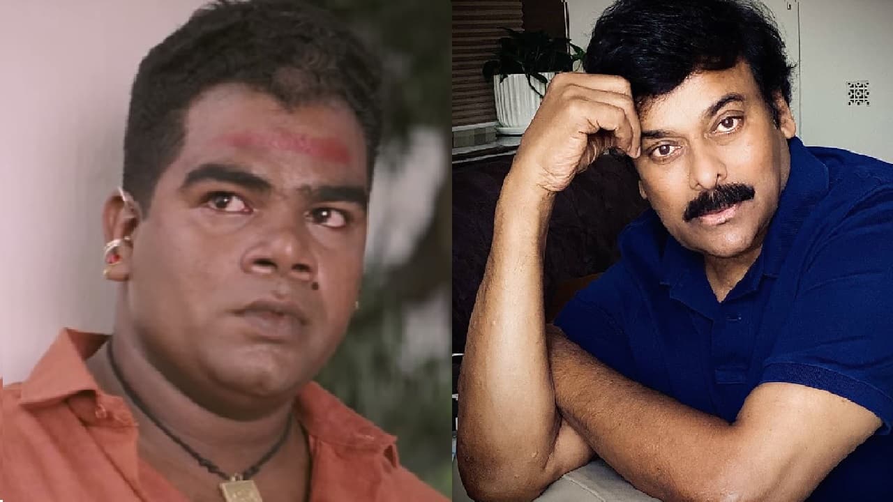 షాకింగ్: విలన్ ప్రాణాల కోసం చిరంజీవి భారీ విరాళం! మెగాస్టార్ దాతృత్వం వైరల్! షాకింగ్: విలన్ ప్రాణాల కోసం చిరంజీవి భారీ విరాళం! మెగాస్టార్ దాతృత్వం వైరల్!