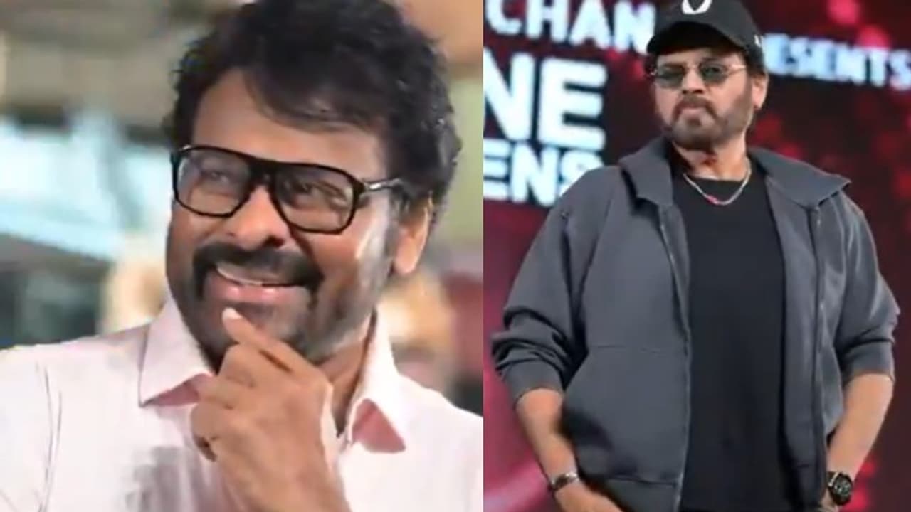 MSG మూవీ సంచలనం! చిరు సినిమాను కాపాడింది ఎవరంటే? షాకింగ్ ట్విస్ట్! MSG మూవీ సంచలనం! చిరు సినిమాను కాపాడింది ఎవరంటే? షాకింగ్ ట్విస్ట్!