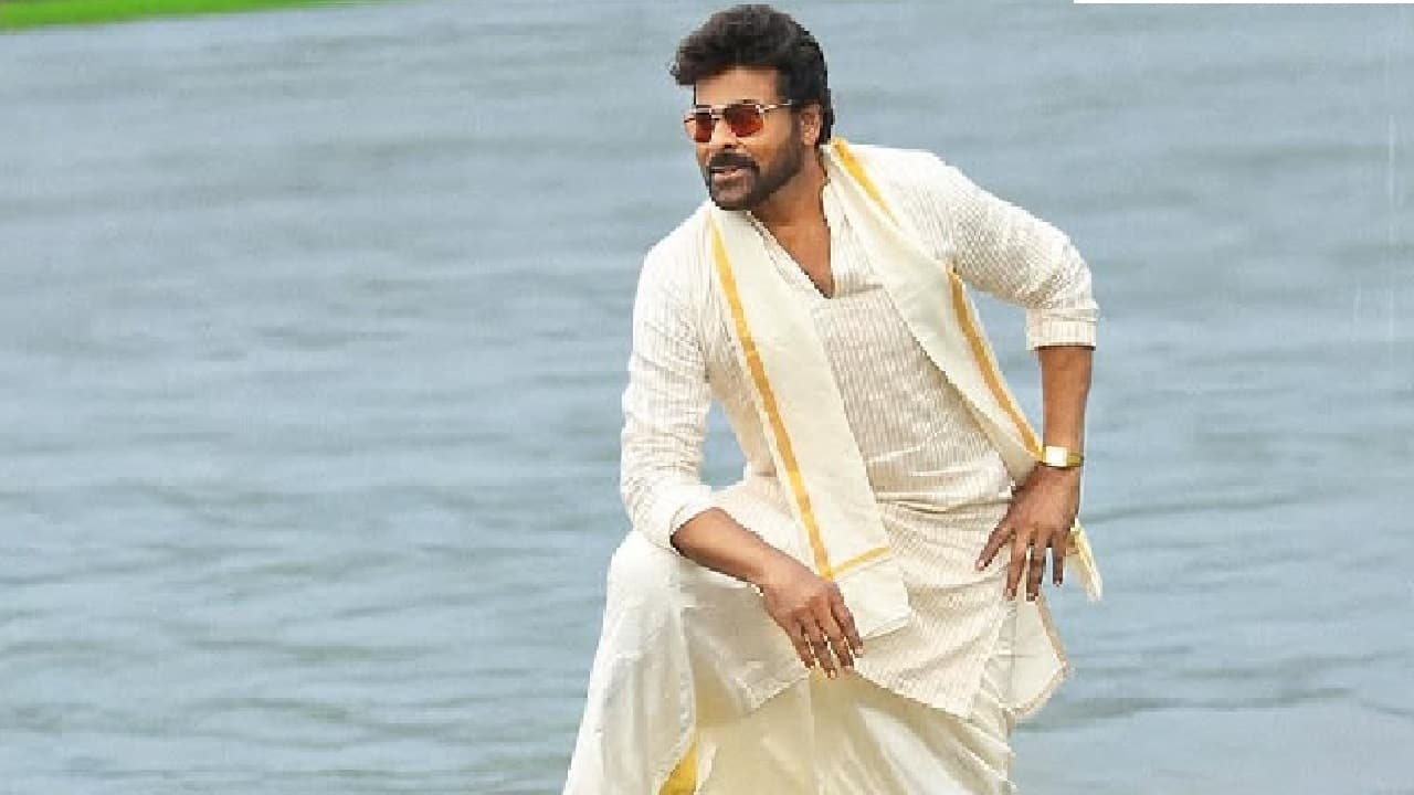 షాకింగ్: మెగాస్టార్ చిరంజీవి ఫేవరెట్ సీరియల్ హీరోయిన్ ఎవరో తెలుసా? వైరల్ న్యూస్! షాకింగ్: మెగాస్టార్ చిరంజీవి ఫేవరెట్ సీరియల్ హీరోయిన్ ఎవరో తెలుసా? వైరల్ న్యూస్!