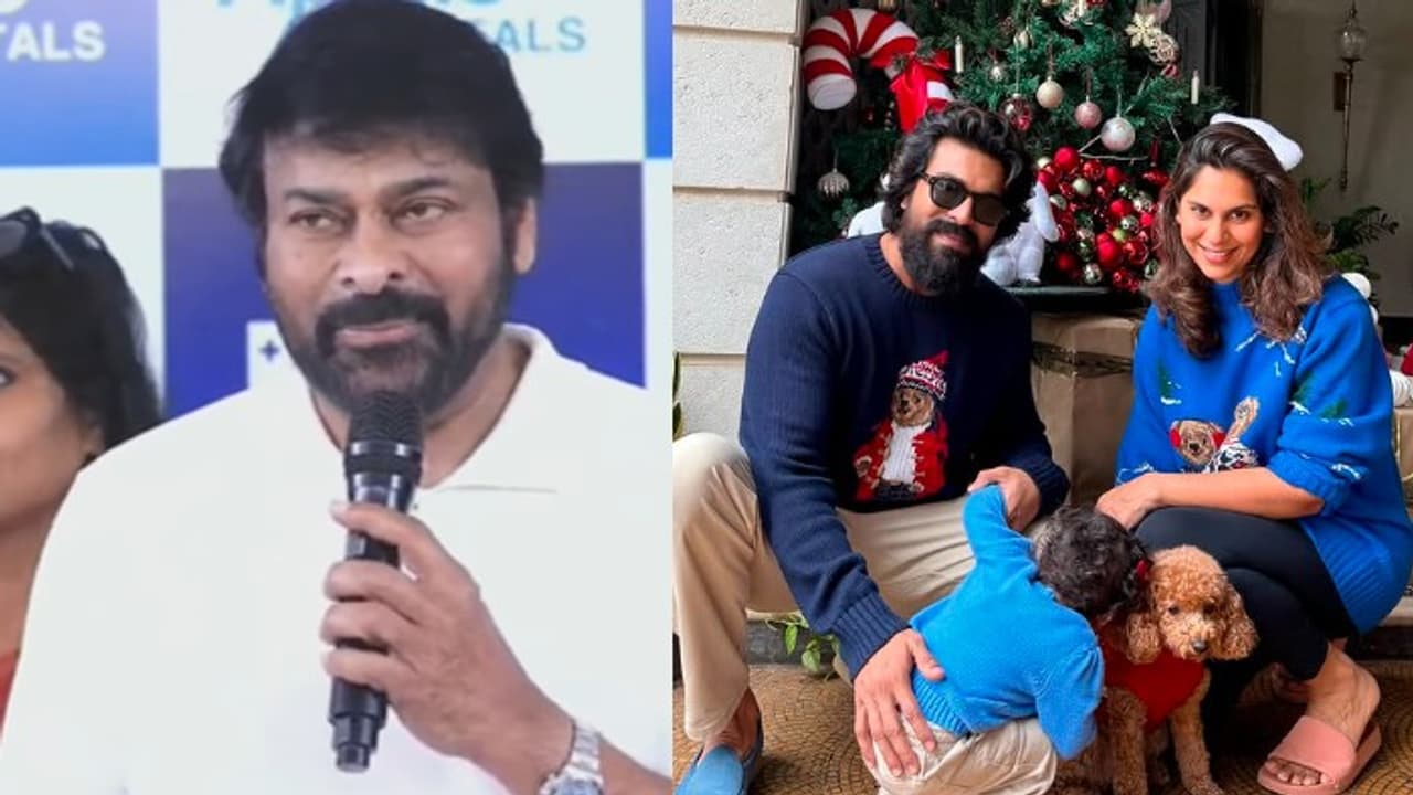మెగా అభిమానులకు పూనకాలే! రామ్ చరణ్ ఇంట్లో కవలలు.. ఎవరో తెలుసా? మెగాస్టార్ కామెంట్స్ వైరల్! మెగా అభిమానులకు పూనకాలే! రామ్ చరణ్ ఇంట్లో కవలలు.. ఎవరో తెలుసా? మెగాస్టార్ కామెంట్స్ వైరల్!