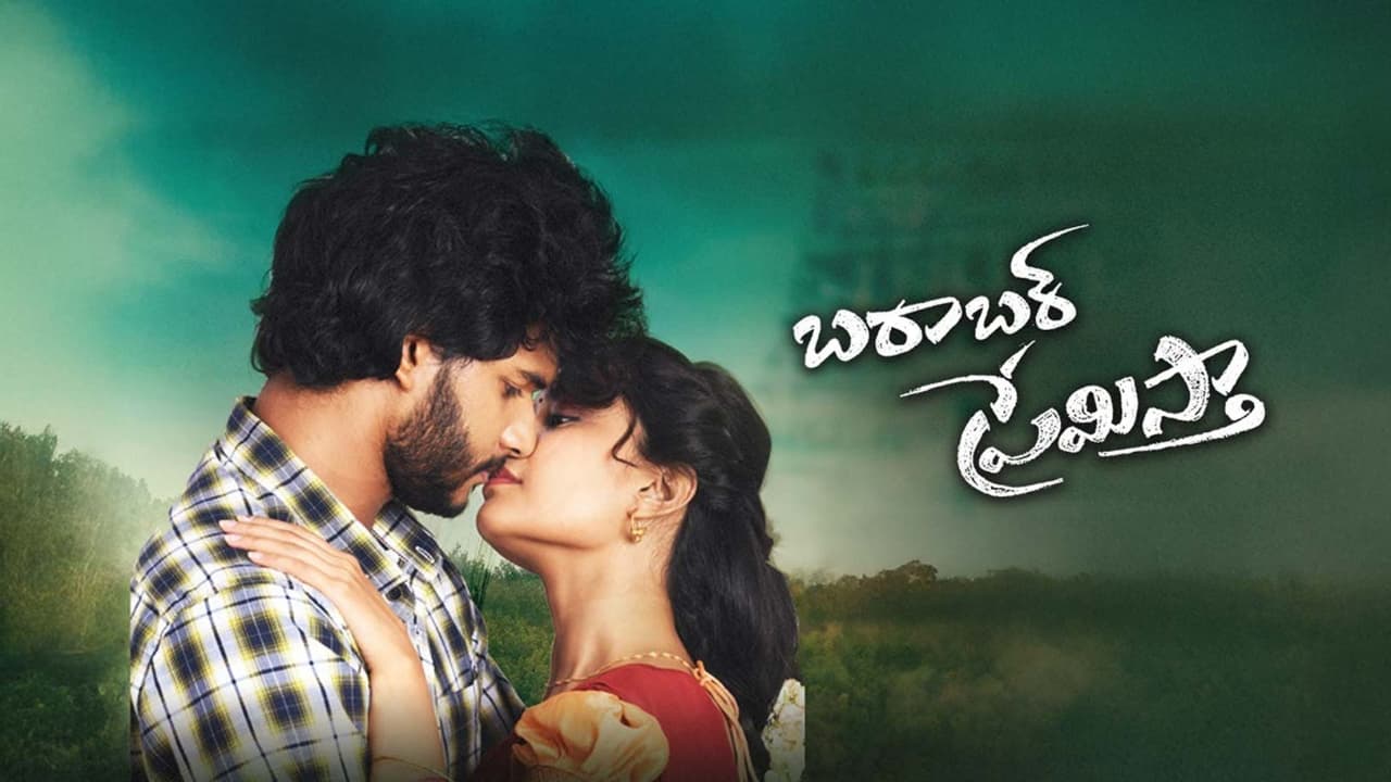 Barabar Premista Review: Chandrahas's Caste Satire - A Hit or Miss? Barabar Premista Review: Chandrahas's Caste Satire - A Hit or Miss?