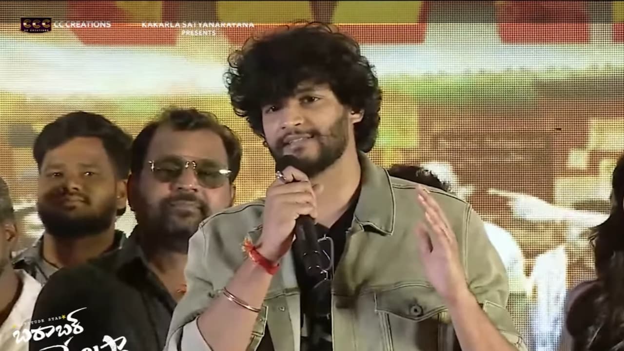 షాకింగ్: చంద్రహాస్ పాటతో చిచ్చు! నోరా? డ్రైనేజా? పబ్లిసిటీ కోసం ఇంత దిగజారాలా? షాకింగ్: చంద్రహాస్ పాటతో చిచ్చు! నోరా? డ్రైనేజా? పబ్లిసిటీ కోసం ఇంత దిగజారాలా?