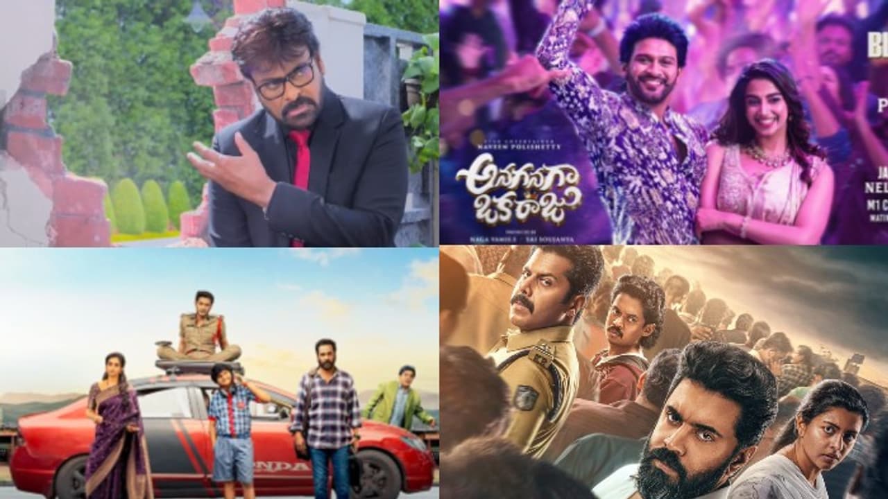 Chiranjeevi & Naveen Polishetty Films Headline Massive OTT Releases This Week! Chiranjeevi & Naveen Polishetty Films Headline Massive OTT Releases This Week!