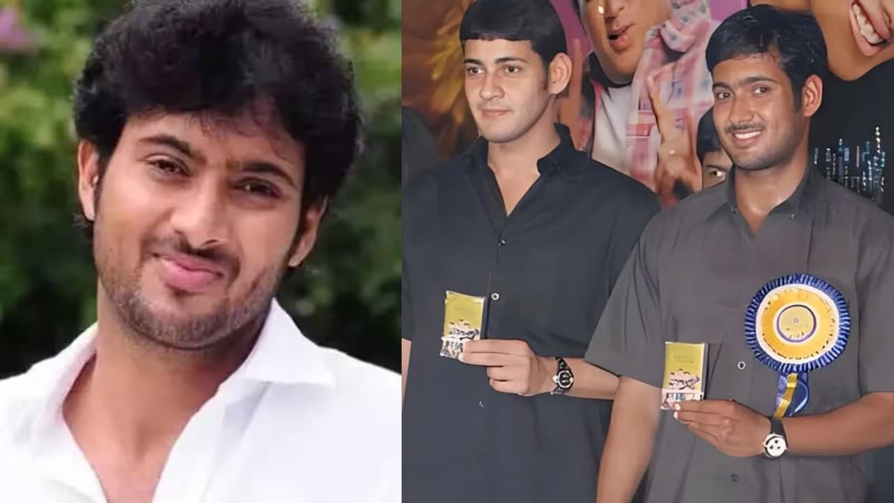Uday Kiran Rejected Athadu: How Mahesh Babu Scored a Blockbuster Uday Kiran Rejected Athadu: How Mahesh Babu Scored a Blockbuster