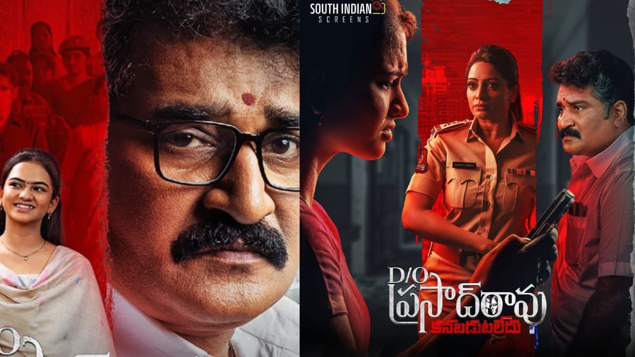 Daughter of Prasad Rao OTT Release: Stream Crime Thriller on ZEE5 Feb 27 Daughter of Prasad Rao OTT Release: Stream Crime Thriller on ZEE5 Feb 27