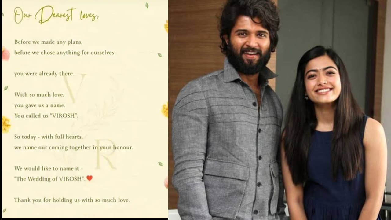 విరోష్ పెళ్లి ఫిక్స్: ఫిబ్రవరి 26న గ్రాండ్ వెడ్డింగ్! అభిమానులకు పండగే పండుగ!! విరోష్ పెళ్లి ఫిక్స్: ఫిబ్రవరి 26న గ్రాండ్ వెడ్డింగ్! అభిమానులకు పండగే పండుగ!!