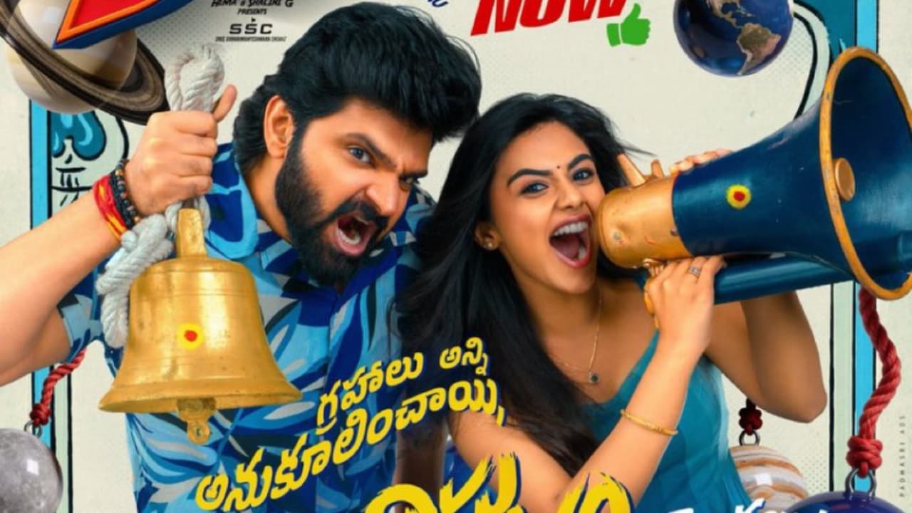 Sree Vishnu's 'Vishnu Vinyasam' Explodes on Amazon Prime, Tops Charts Despite Theatrical Flop Sree Vishnu's 'Vishnu Vinyasam' Explodes on Amazon Prime, Tops Charts Despite Theatrical Flop