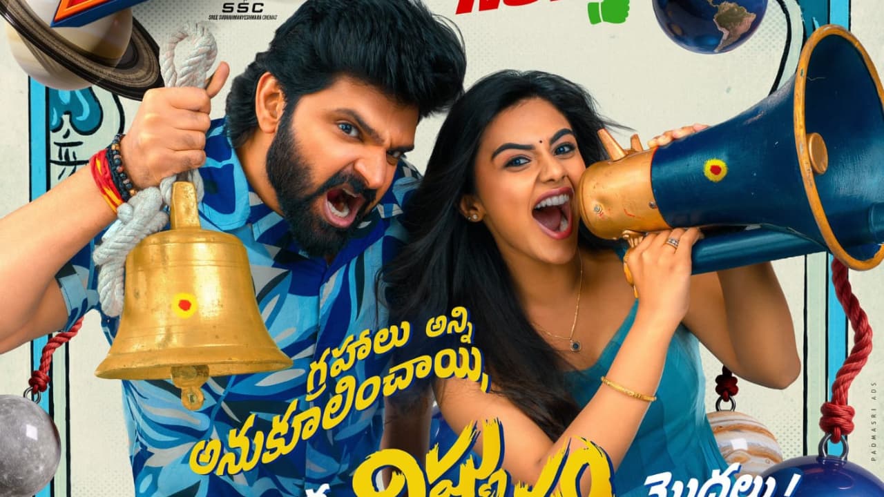 శ్రీవిష్ణు విధ్వంసం: టాక్ తో పనేలేదు! మొదటి రోజు కలెక్షన్ల సునామీ! రికార్డులు బద్దలు! శ్రీవిష్ణు విధ్వంసం: టాక్ తో పనేలేదు! మొదటి రోజు కలెక్షన్ల సునామీ! రికార్డులు బద్దలు!