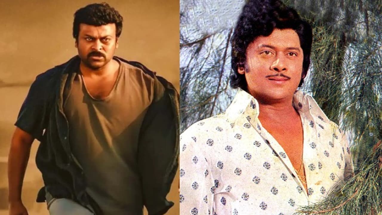 Chiranjeevi's Pasivadi Pranam: From Krishnam Raju to Record-Breaking Blockbuster Chiranjeevi's Pasivadi Pranam: From Krishnam Raju to Record-Breaking Blockbuster