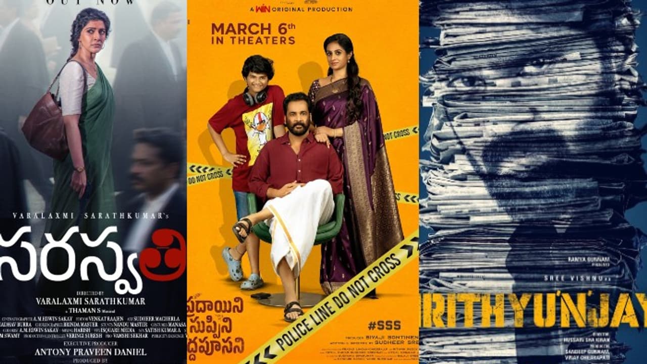 థియేటర్ల దద్దరిల్లేలా శ్రీవిష్ణు మాస్ ఎంట్రీ! ఈ వారం వరలక్ష్మి, శివాజీ కూడా రెడీ!! థియేటర్ల దద్దరిల్లేలా శ్రీవిష్ణు మాస్ ఎంట్రీ! ఈ వారం వరలక్ష్మి, శివాజీ కూడా రెడీ!!