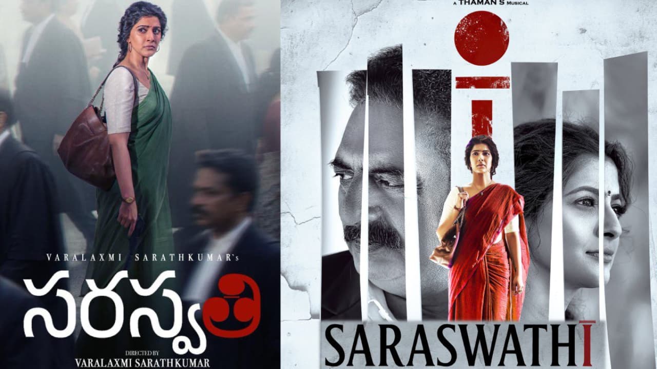Varalaxmi Sarathkumar's 'Saraswati' Movie Review: Direction, Plot & Cast Analysis Varalaxmi Sarathkumar's 'Saraswati' Movie Review: Direction, Plot & Cast Analysis