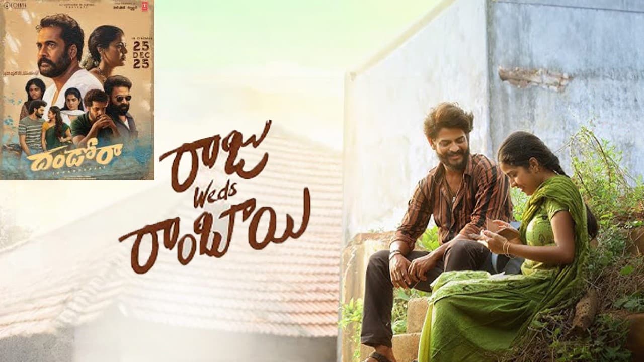 గద్దర్ అవార్డ్స్ దుమ్మురేపిన చిన్న సినిమాలు! టాలీవుడ్ లో సంచలనం సృష్టించిన లో బడ్జెట్ మూవీస్! గద్దర్ అవార్డ్స్ దుమ్మురేపిన చిన్న సినిమాలు! టాలీవుడ్ లో సంచలనం సృష్టించిన లో బడ్జెట్ మూవీస్!