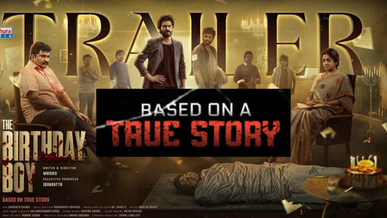 షాకింగ్: ఒక్క రాత్రి.. తలకిందులైన జీవితాలు! ఈ సినిమా ఎక్కడ చూడాలంటే? ఓటీటీ మాస్ అప్డేట్! షాకింగ్: ఒక్క రాత్రి.. తలకిందులైన జీవితాలు! ఈ సినిమా ఎక్కడ చూడాలంటే? ఓటీటీ మాస్ అప్డేట్!