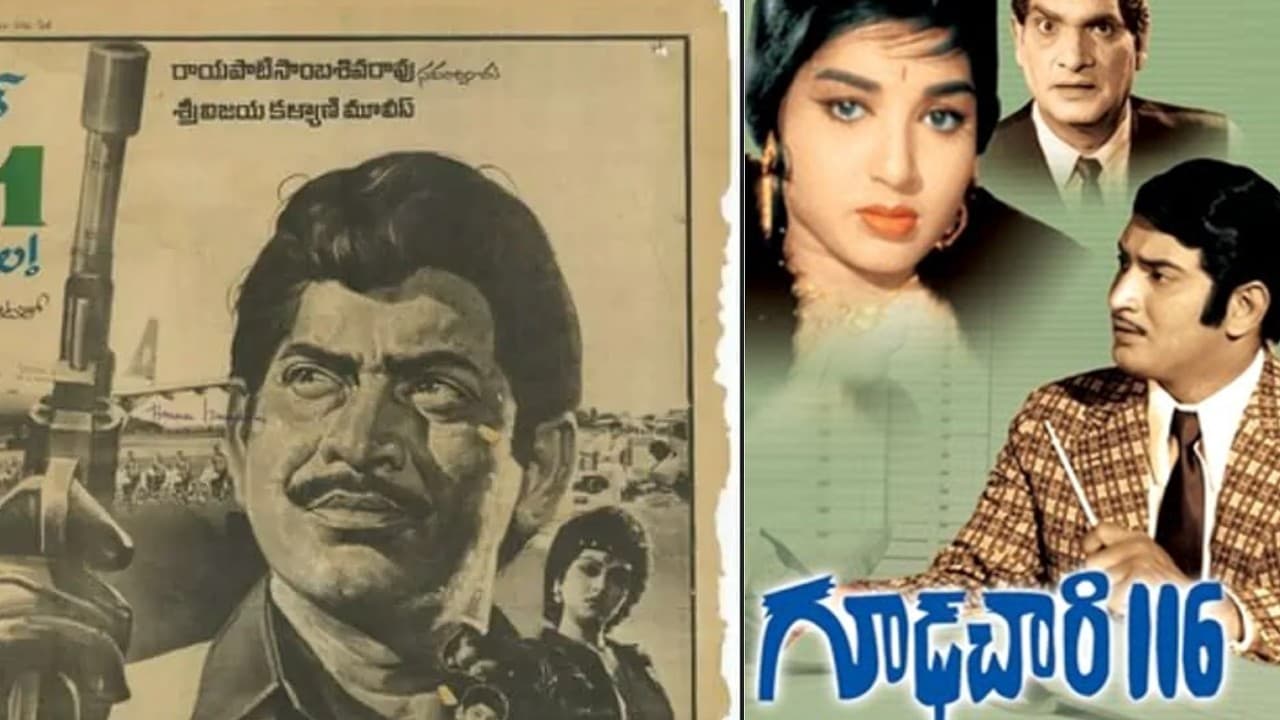 కృష్ణ కెరీర్ను మార్చేసిన గూఢచారి 116 సంచలనం! ఆంధ్రా జేమ్స్ బాండ్గా కృష్ణ రికార్డ్! కృష్ణ కెరీర్ను మార్చేసిన గూఢచారి 116 సంచలనం! ఆంధ్రా జేమ్స్ బాండ్గా కృష్ణ రికార్డ్!
