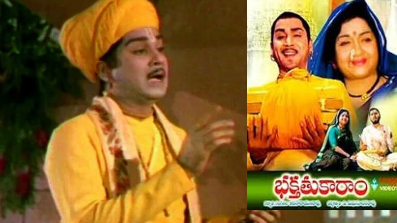 ANR, The Atheist, Plays Devotee in 'Bhakta Tukaram'; Sridevi's Role & Record-Breaking Success ANR, The Atheist, Plays Devotee in 'Bhakta Tukaram'; Sridevi's Role & Record-Breaking Success