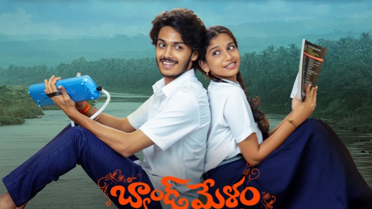 బ్యాండ్ మేళం: కోనా వెంకట్ మార్క్ కామెడీ డ్రామా! `కోర్ట్` జంట హిట్ కొట్టేనా? వైరల్ రివ్యూ! బ్యాండ్ మేళం: కోనా వెంకట్ మార్క్ కామెడీ డ్రామా! `కోర్ట్` జంట హిట్ కొట్టేనా? వైరల్ రివ్యూ!