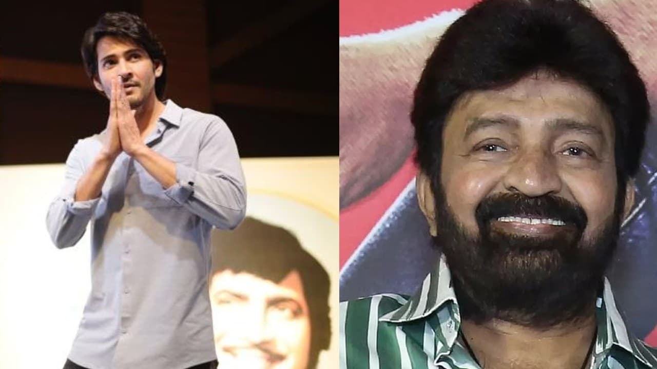 షాకింగ్: మహేష్ బాబు తండ్రిగా నటించాల్సిన బ్లాక్ బస్టర్ మిస్ చేసుకున్న రాజశేఖర్! వైరల్ న్యూస్! షాకింగ్: మహేష్ బాబు తండ్రిగా నటించాల్సిన బ్లాక్ బస్టర్ మిస్ చేసుకున్న రాజశేఖర్! వైరల్ న్యూస్!