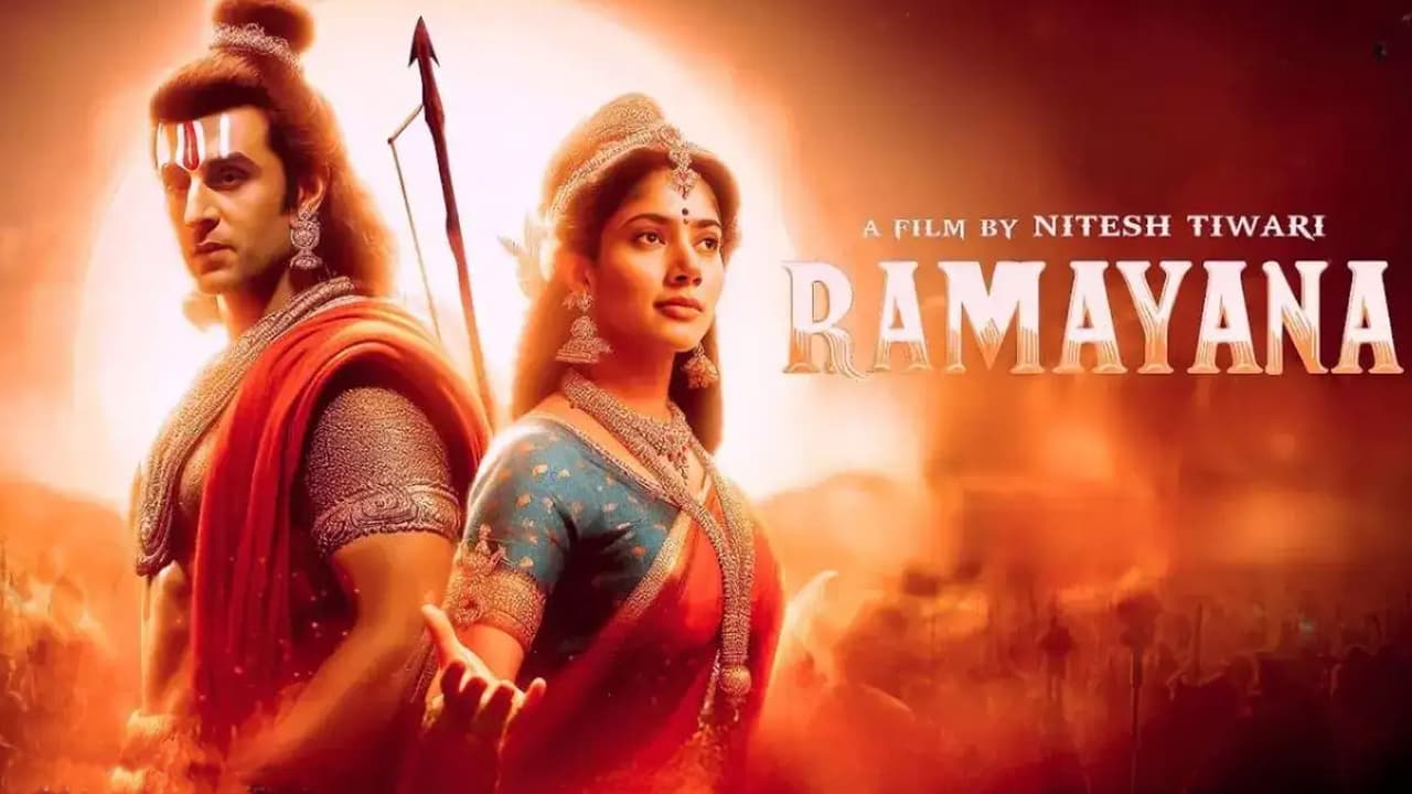 రామాయణం టీజర్: రాముడు, సీత లుక్స్తో రికార్డులు షేక్! ప్రభంజనం సృష్టించడం ఖాయం! రామాయణం టీజర్: రాముడు, సీత లుక్స్తో రికార్డులు షేక్! ప్రభంజనం సృష్టించడం ఖాయం!