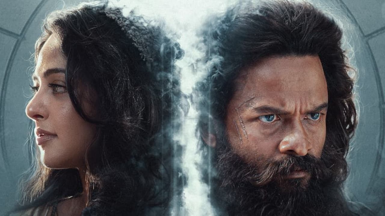 అనుష్క 'కత్తనార్' ట్రైలర్ విధ్వంసం! హాలీవుడ్ స్థాయి విజువల్స్ తో టాలీవుడ్ షేకింగ్! అనుష్క 'కత్తనార్' ట్రైలర్ విధ్వంసం! హాలీవుడ్ స్థాయి విజువల్స్ తో టాలీవుడ్ షేకింగ్!